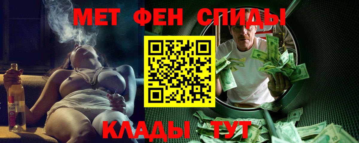 Кодеин Коммунар