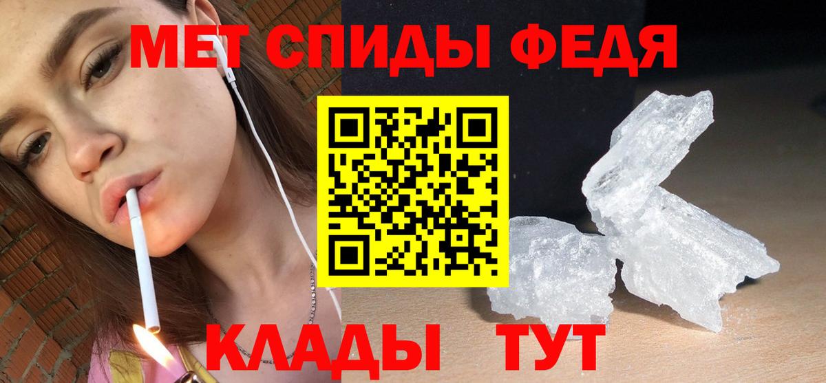 Амфетамин 97% Коммунар