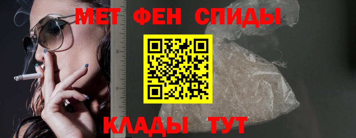 АМФ  Вход с VPN  Коммунар  Амфетамин VHQ 