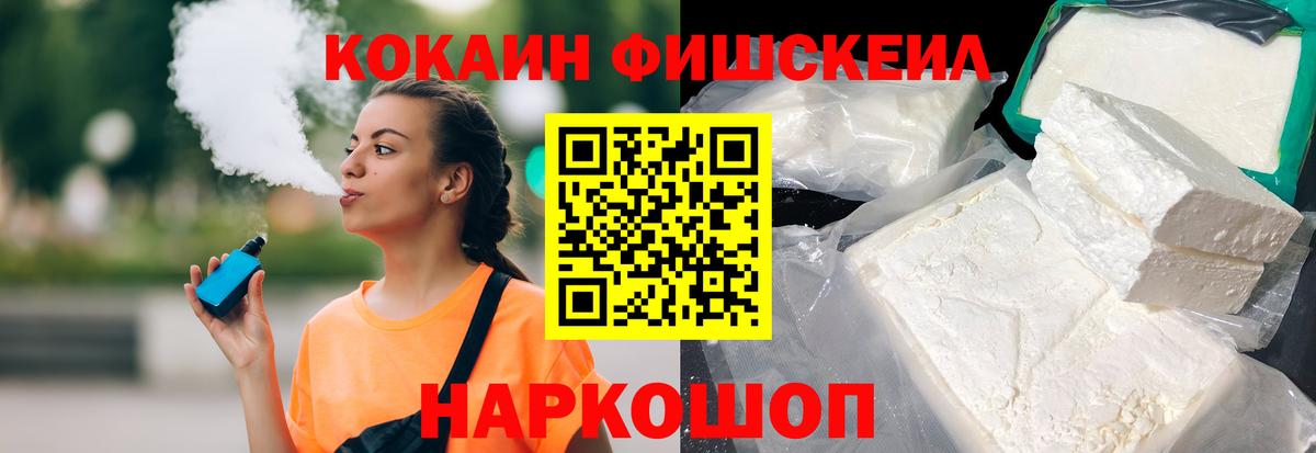 COCAIN 99% Коммунар