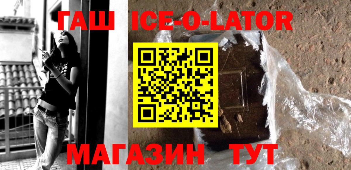 ГАШИШ hashish Коммунар