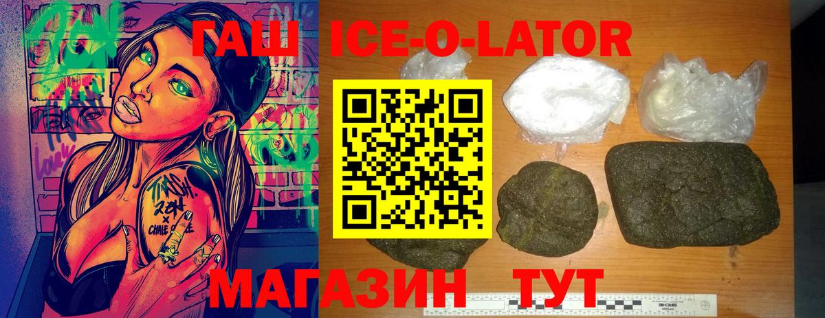 Мефедрон кристаллы  Гашиш  Коммунар  Вход с VPN  МЕТАМФЕТАМИН  ТГК  ГАШИШ  Конопля  КОКАИН 