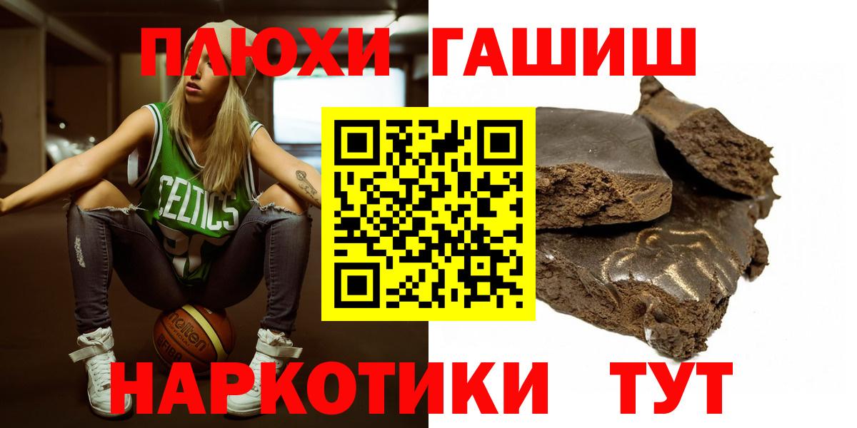 что такое   ГАШИШ 40% ТГК  Коммунар  ГАШ убойный 