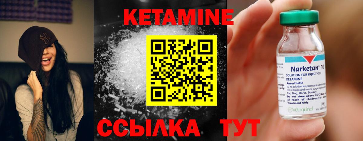 shop Telegram  Коммунар  КЕТАМИН ketamine 