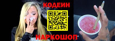 первитин Наро-Фоминск
