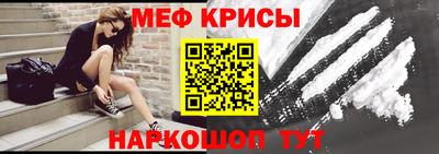 молекула духа Бузулук