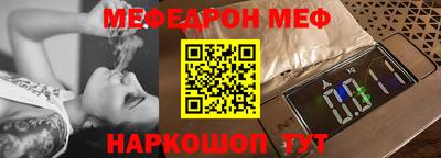 соль ск Бугуруслан