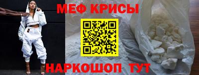 молекула духа Бузулук