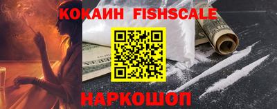 первитин Наро-Фоминск