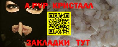 соль ск Бугуруслан