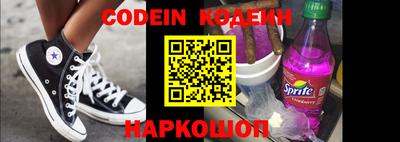 первитин Наро-Фоминск