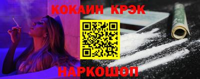 наркотики Нальчик