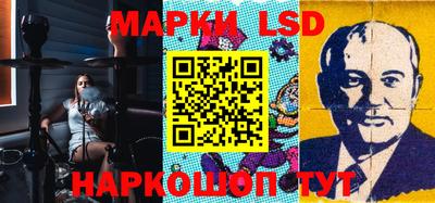 первитин Наро-Фоминск