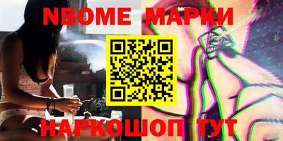 соль ск Бугуруслан