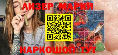наркотики Нальчик