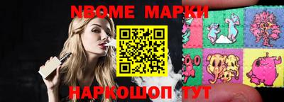 первитин Наро-Фоминск
