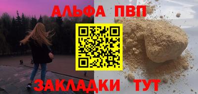 первитин Наро-Фоминск