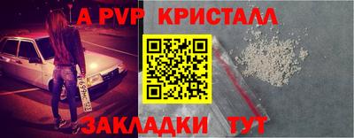 героин Нарткала