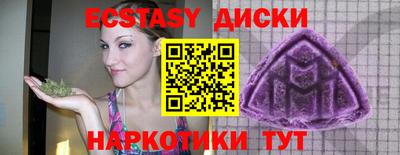 наркотики Нальчик