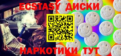 первитин Наро-Фоминск