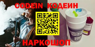 наркотики Нальчик