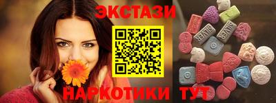 первитин Наро-Фоминск
