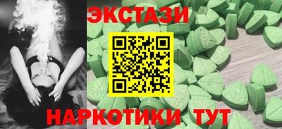 наркотики Нальчик