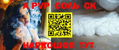 наркотики Нальчик
