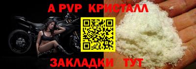 первитин Наро-Фоминск