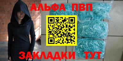 наркотики Нальчик