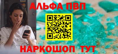 соль ск Бугуруслан