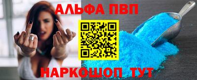 первитин Наро-Фоминск