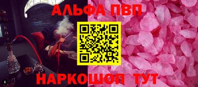 первитин Наро-Фоминск