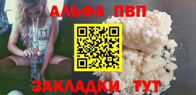 мдпв Беслан