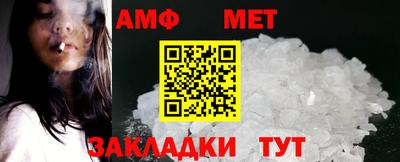 первитин Наро-Фоминск
