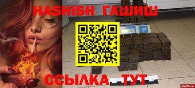 ГАЛЛЮЦИНОГЕННЫЕ ГРИБЫ Будённовск