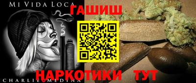 первитин Наро-Фоминск