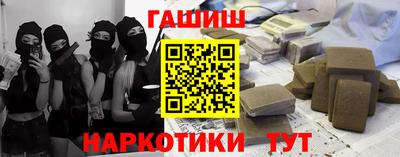 героин Нарткала