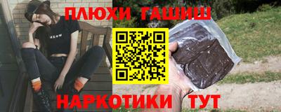 молекула духа Бузулук