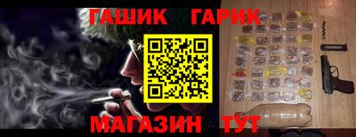 героин Нарткала