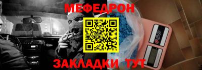 первитин Наро-Фоминск