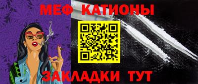 молекула духа Бузулук