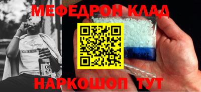 наркотики Нальчик