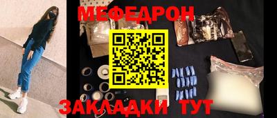 первитин Наро-Фоминск