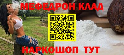 наркотики Нальчик