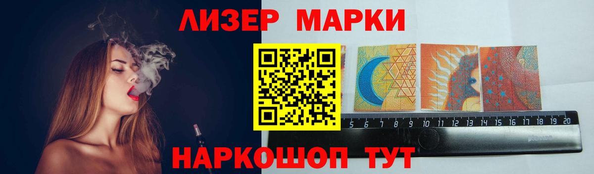 Лсд 25 экстази кислота  Вход с VPN  LSD-25 экстази ecstasy  Коммунар 