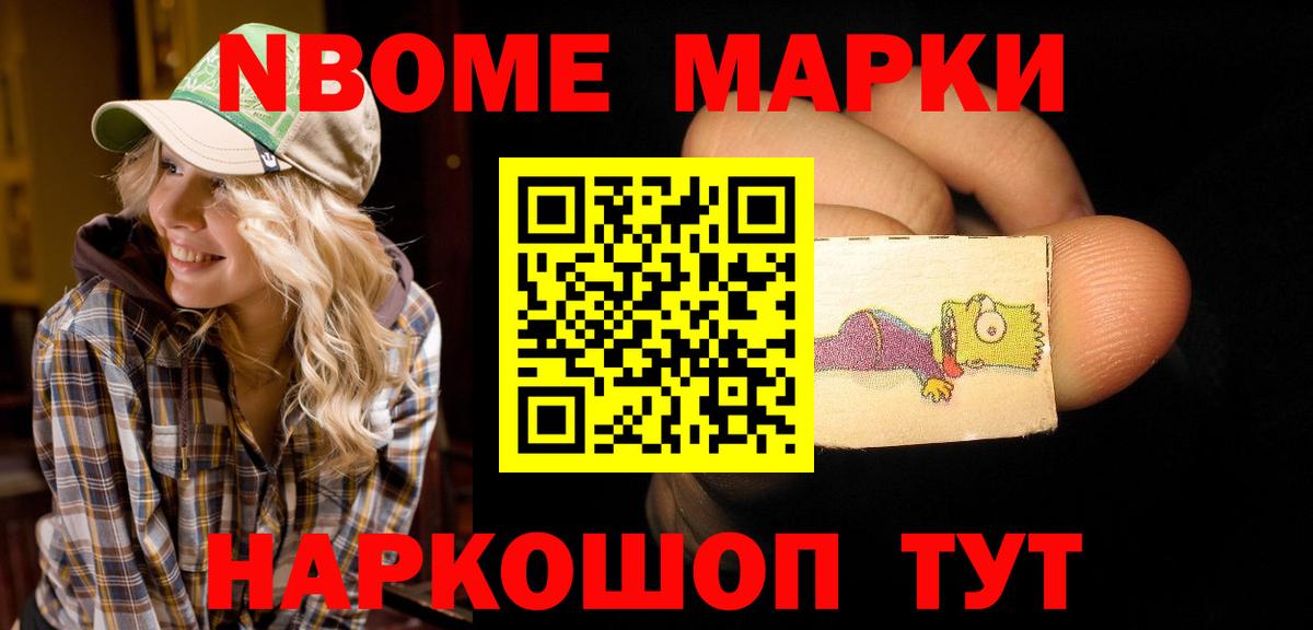 ЛСД экстази кислота Коммунар