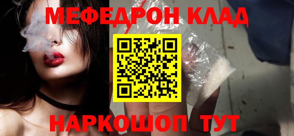 А ПВП СК кристаллы  Меф   Коммунар  ГАШ  МДМА  ГАШИШ  Канабис 