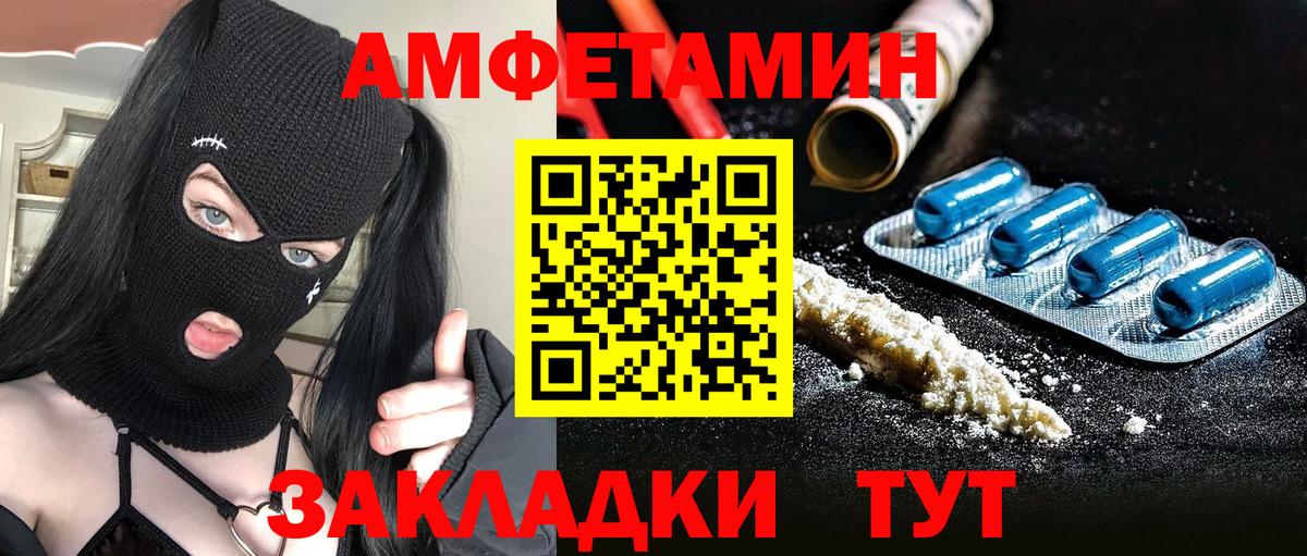 МЕТАМФЕТАМИН мет Коммунар