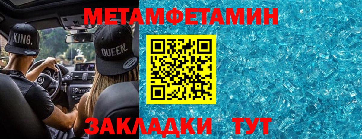 Первитин винт  Коммунар  Первитин винт 